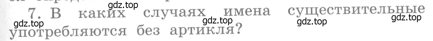 Условие номер 7 (страница 9) гдз по английскому языку 4 класс Кузовлев, Пастухова, грамматический справочник