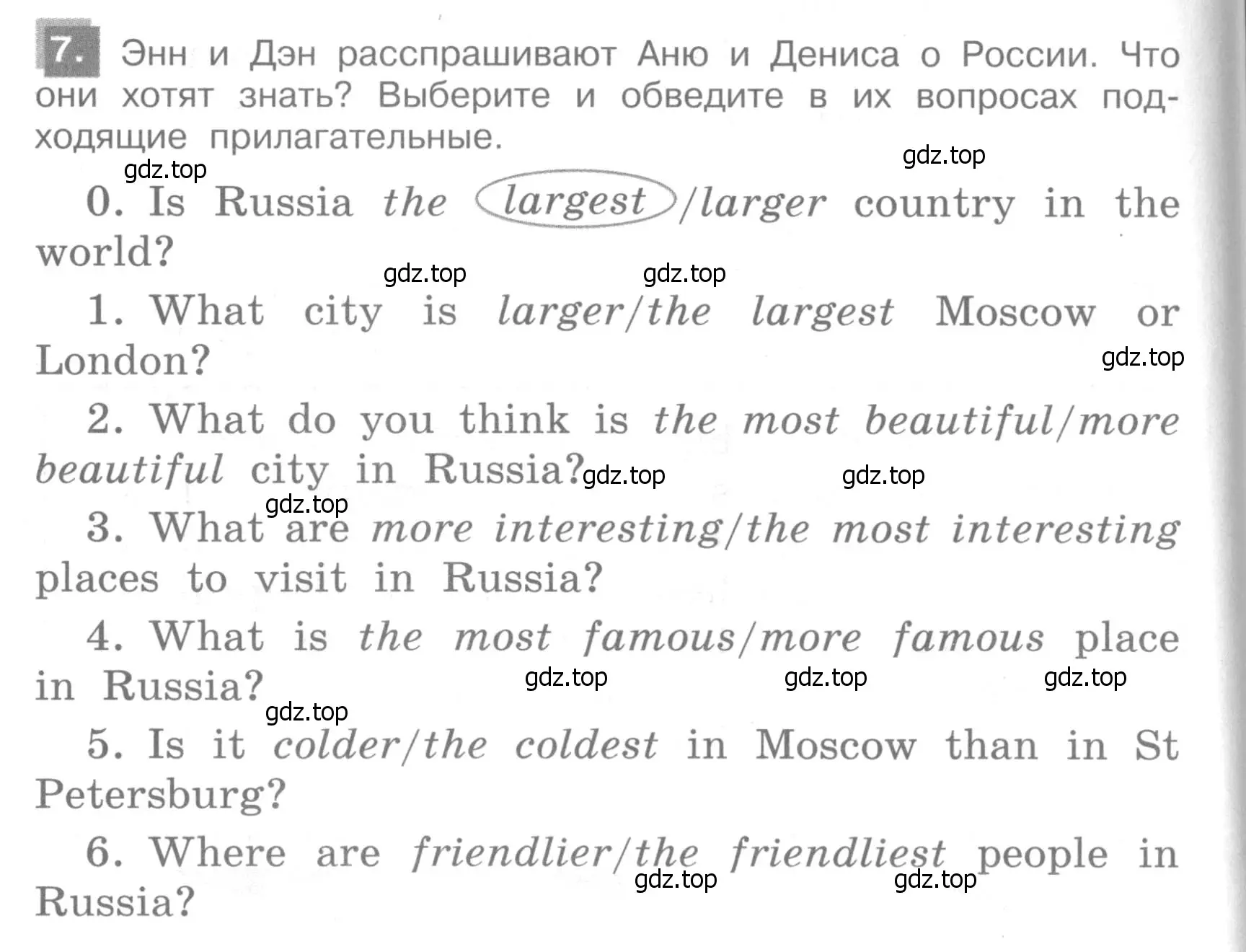 Условие номер 7 (страница 22) гдз по английскому языку 4 класс Кузовлев, Пастухова, грамматический справочник