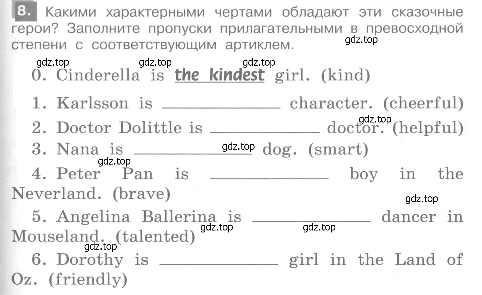 Условие номер 8 (страница 23) гдз по английскому языку 4 класс Кузовлев, Пастухова, грамматический справочник