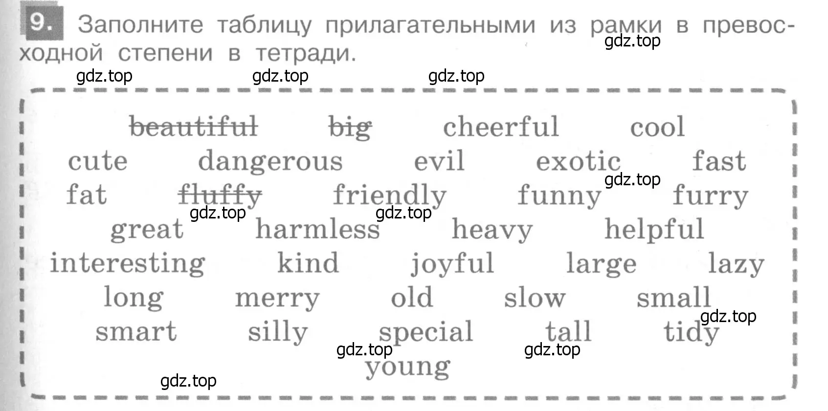 Условие номер 9 (страница 23) гдз по английскому языку 4 класс Кузовлев, Пастухова, грамматический справочник