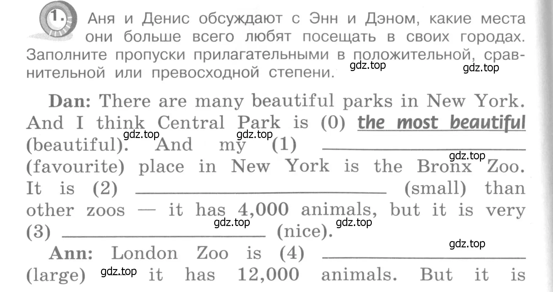 Условие номер 1 (страница 26) гдз по английскому языку 4 класс Кузовлев, Пастухова, грамматический справочник