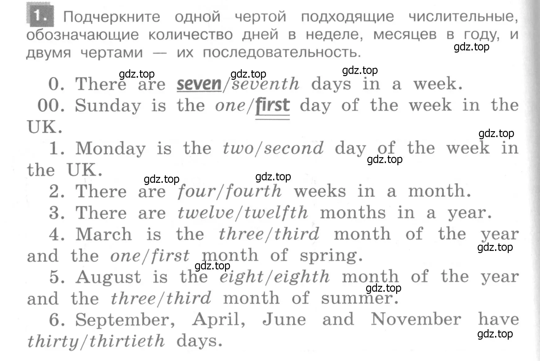 Условие номер 1 (страница 30) гдз по английскому языку 4 класс Кузовлев, Пастухова, грамматический справочник