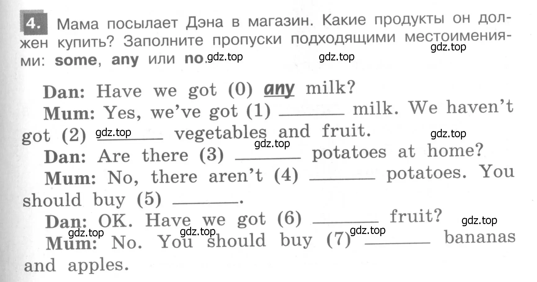 Условие номер 4 (страница 45) гдз по английскому языку 4 класс Кузовлев, Пастухова, грамматический справочник