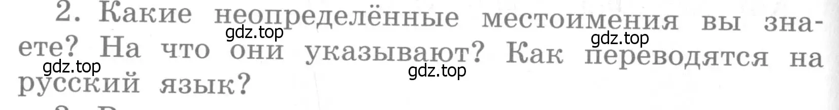 Условие номер 2 (страница 46) гдз по английскому языку 4 класс Кузовлев, Пастухова, грамматический справочник