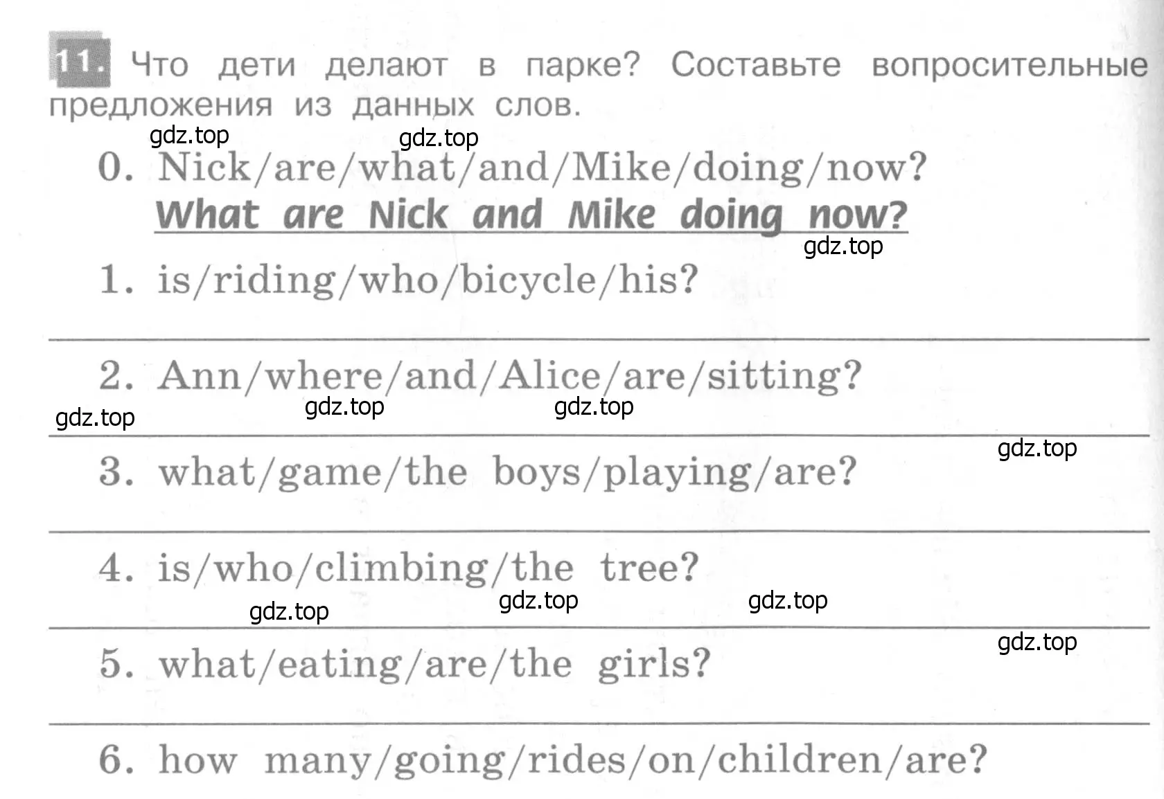 Условие номер 11 (страница 62) гдз по английскому языку 4 класс Кузовлев, Пастухова, грамматический справочник