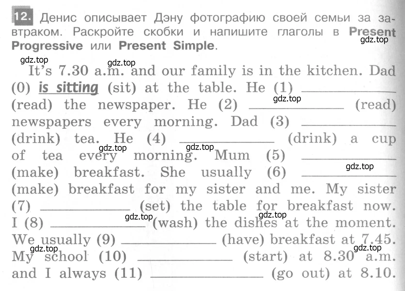 Условие номер 12 (страница 66) гдз по английскому языку 4 класс Кузовлев, Пастухова, грамматический справочник