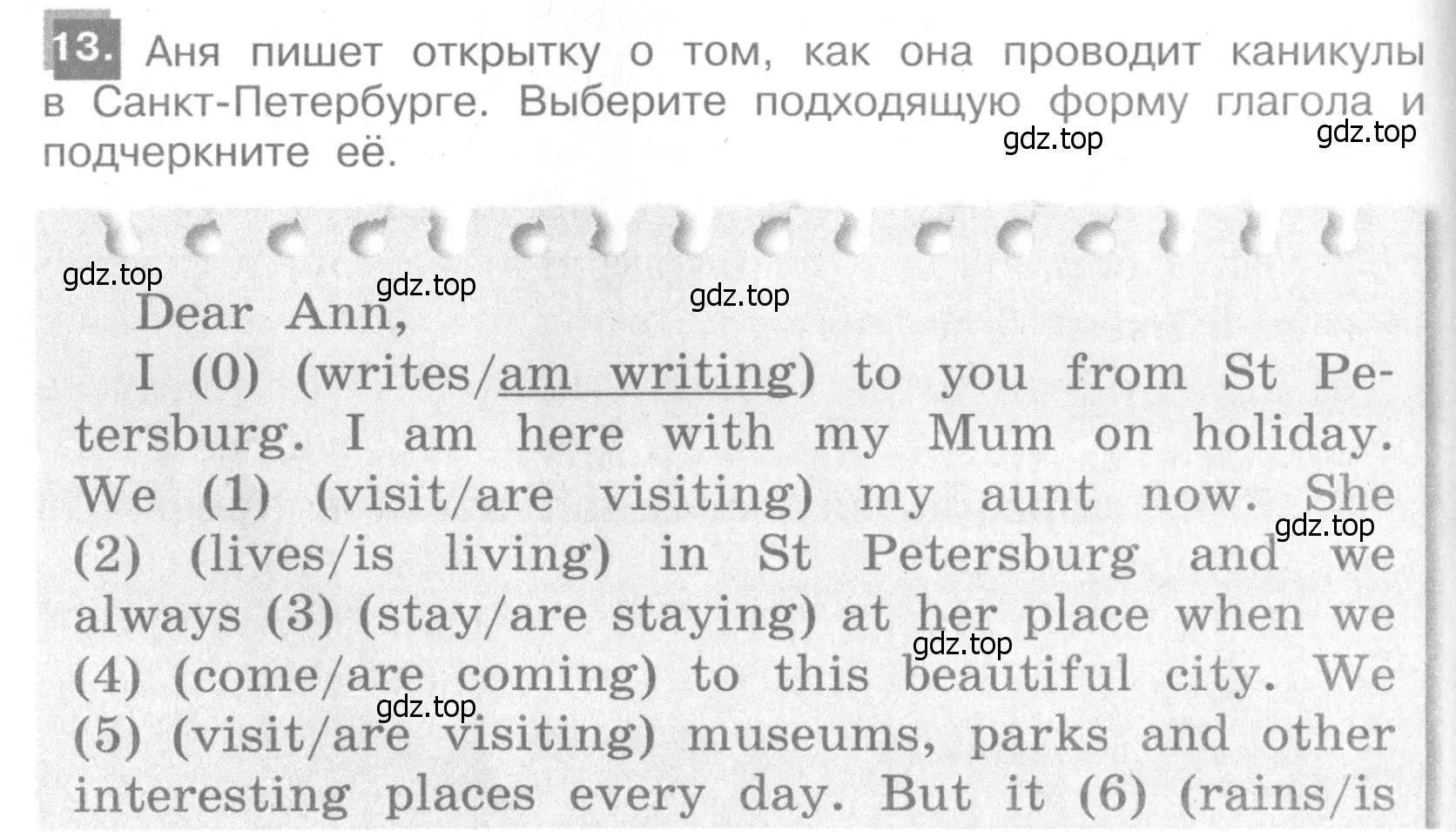 Условие номер 13 (страница 66) гдз по английскому языку 4 класс Кузовлев, Пастухова, грамматический справочник