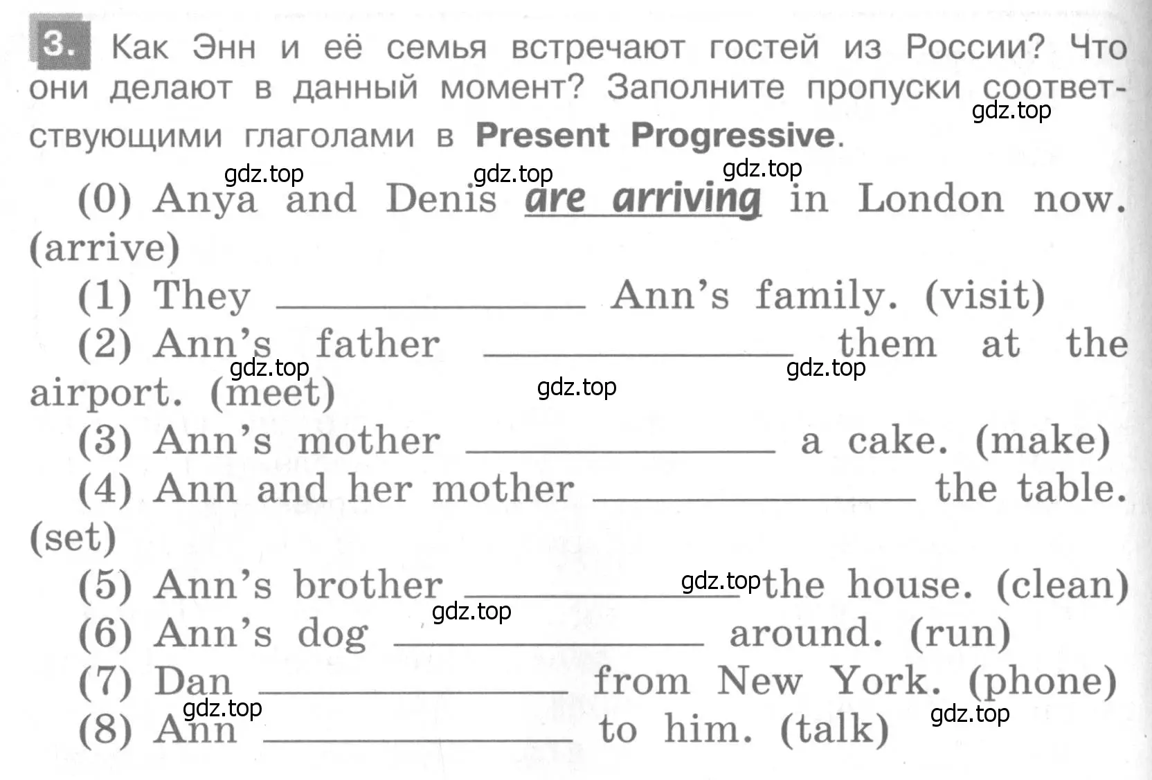 Условие номер 3 (страница 54) гдз по английскому языку 4 класс Кузовлев, Пастухова, грамматический справочник