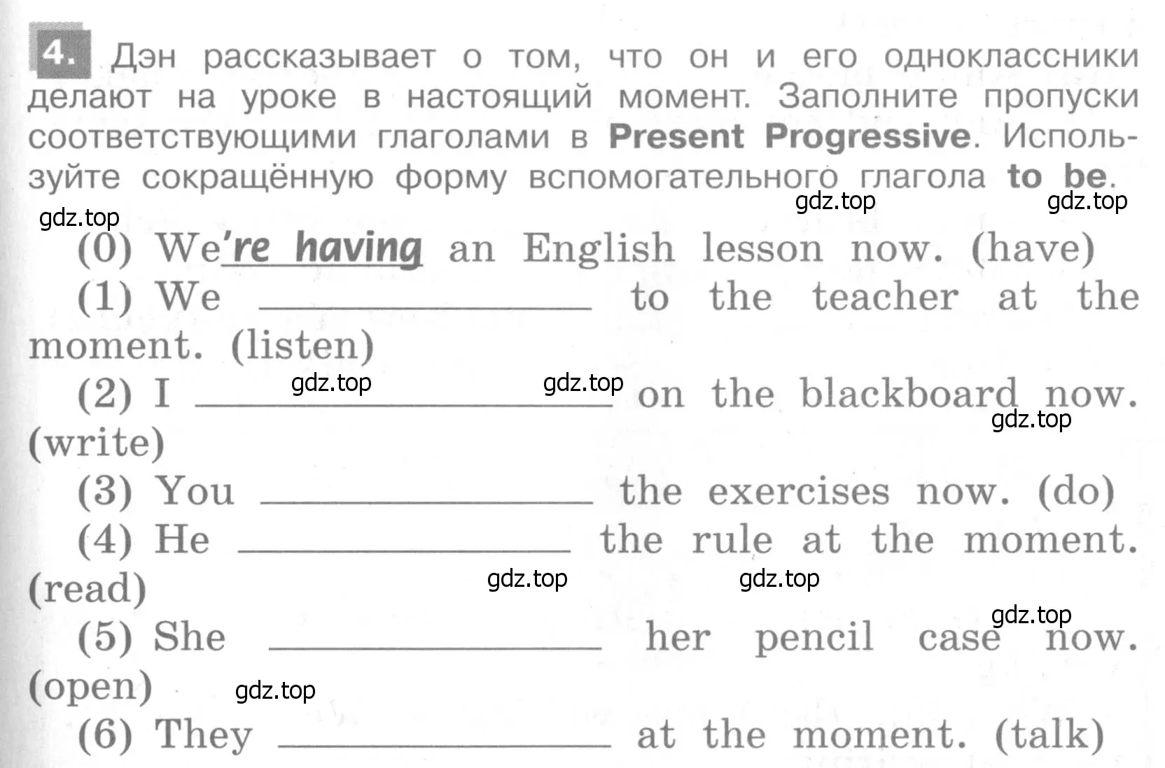 Условие номер 4 (страница 55) гдз по английскому языку 4 класс Кузовлев, Пастухова, грамматический справочник