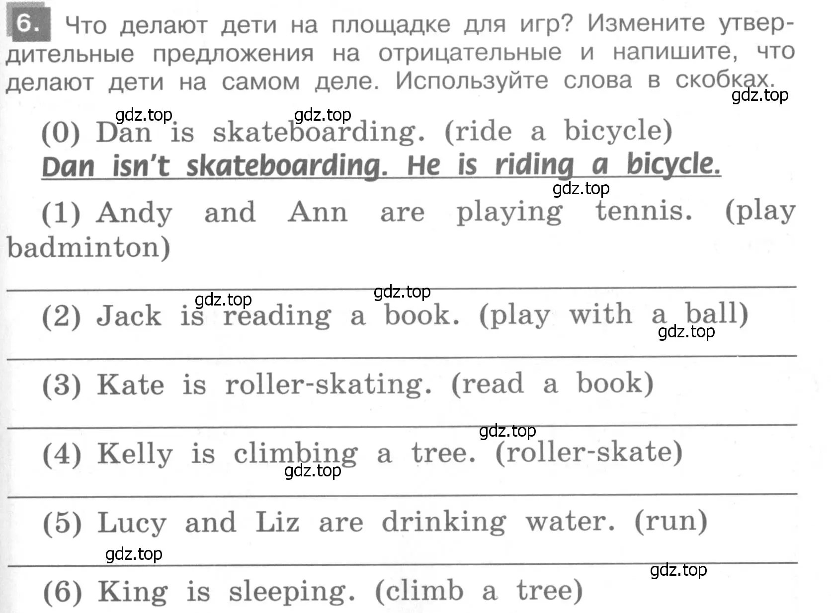 Условие номер 6 (страница 57) гдз по английскому языку 4 класс Кузовлев, Пастухова, грамматический справочник