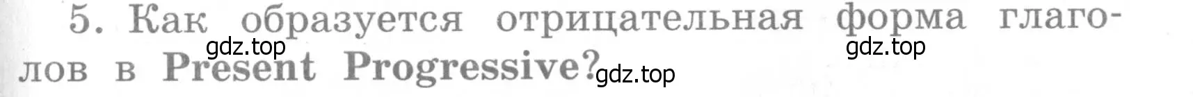 Условие номер 5 (страница 67) гдз по английскому языку 4 класс Кузовлев, Пастухова, грамматический справочник