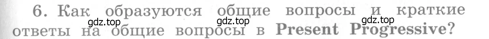 Условие номер 6 (страница 67) гдз по английскому языку 4 класс Кузовлев, Пастухова, грамматический справочник