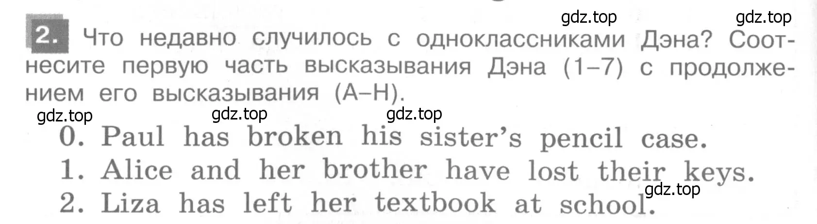 Условие номер 2 (страница 72) гдз по английскому языку 4 класс Кузовлев, Пастухова, грамматический справочник