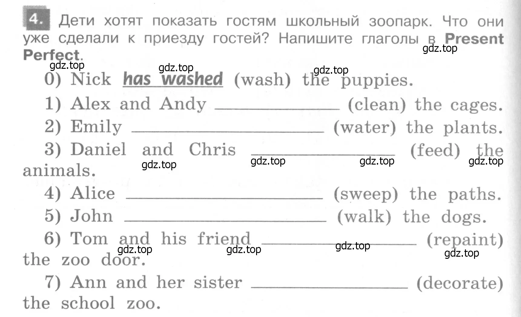 Условие номер 4 (страница 74) гдз по английскому языку 4 класс Кузовлев, Пастухова, грамматический справочник