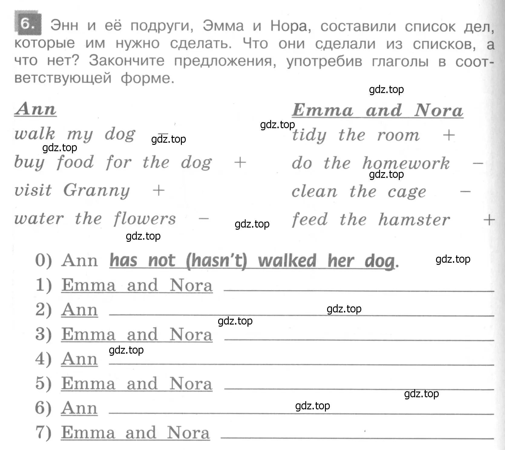 Условие номер 6 (страница 76) гдз по английскому языку 4 класс Кузовлев, Пастухова, грамматический справочник