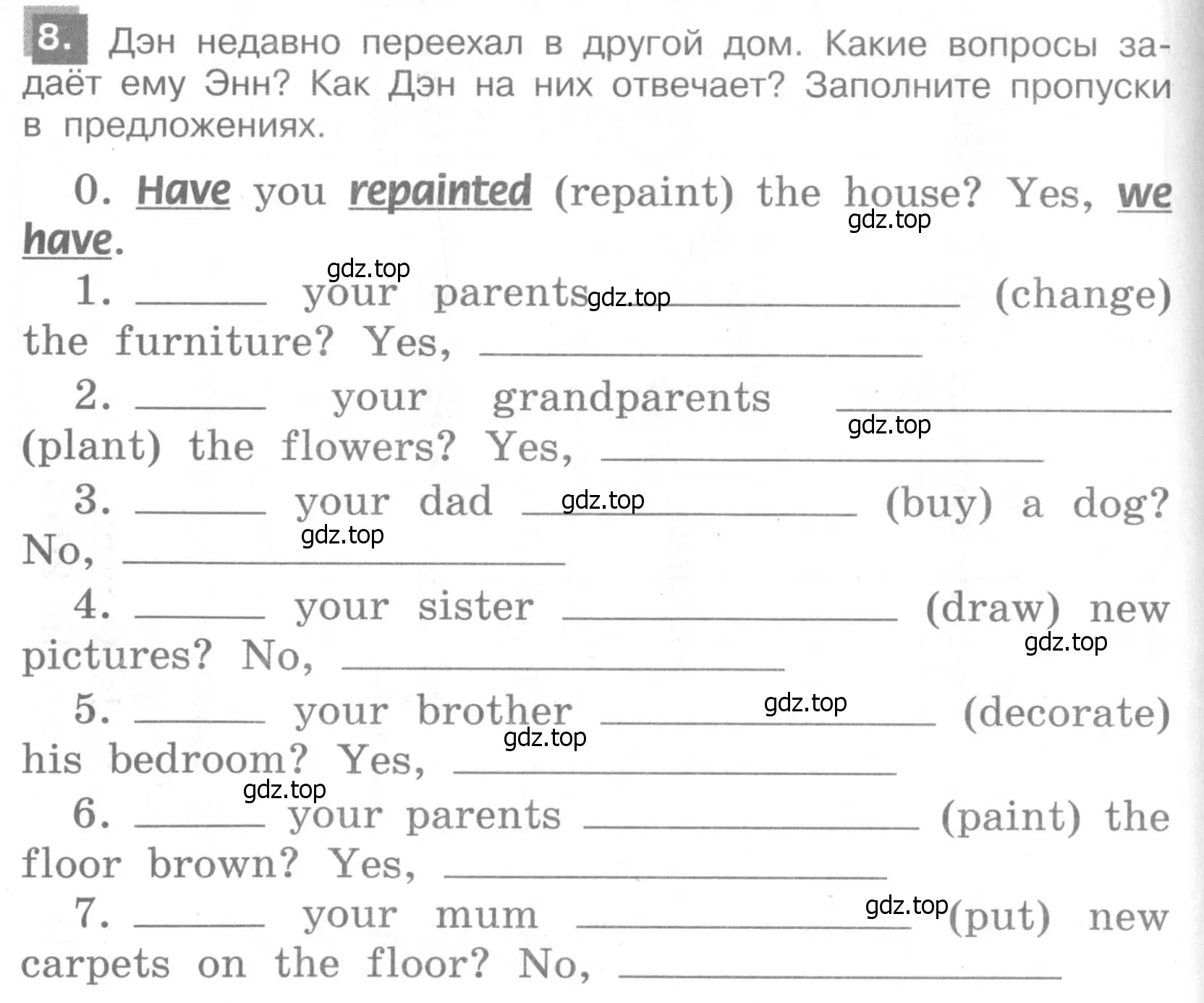 Условие номер 8 (страница 78) гдз по английскому языку 4 класс Кузовлев, Пастухова, грамматический справочник