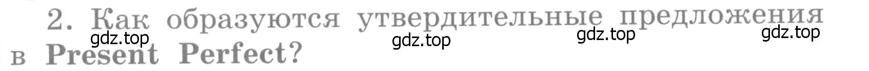 Условие номер 2 (страница 83) гдз по английскому языку 4 класс Кузовлев, Пастухова, грамматический справочник