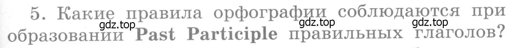 Условие номер 5 (страница 83) гдз по английскому языку 4 класс Кузовлев, Пастухова, грамматический справочник