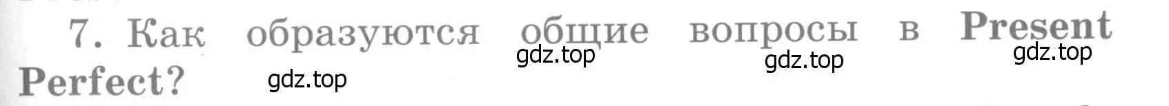 Условие номер 7 (страница 83) гдз по английскому языку 4 класс Кузовлев, Пастухова, грамматический справочник