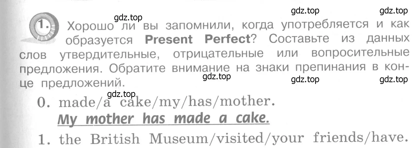 Условие номер 1 (страница 83) гдз по английскому языку 4 класс Кузовлев, Пастухова, грамматический справочник