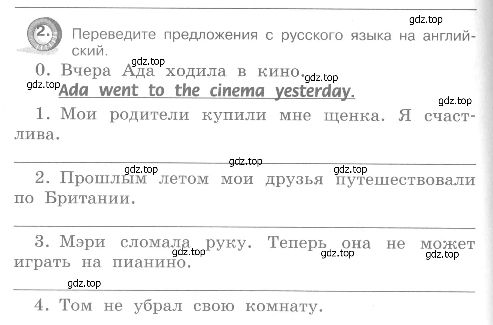 Условие номер 2 (страница 84) гдз по английскому языку 4 класс Кузовлев, Пастухова, грамматический справочник