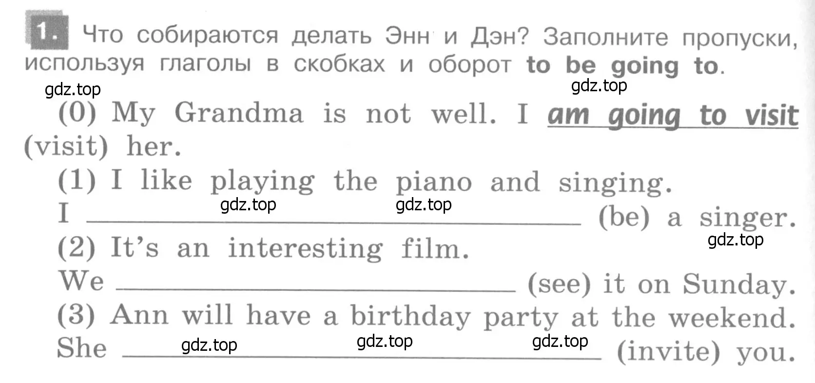 Условие номер 1 (страница 86) гдз по английскому языку 4 класс Кузовлев, Пастухова, грамматический справочник