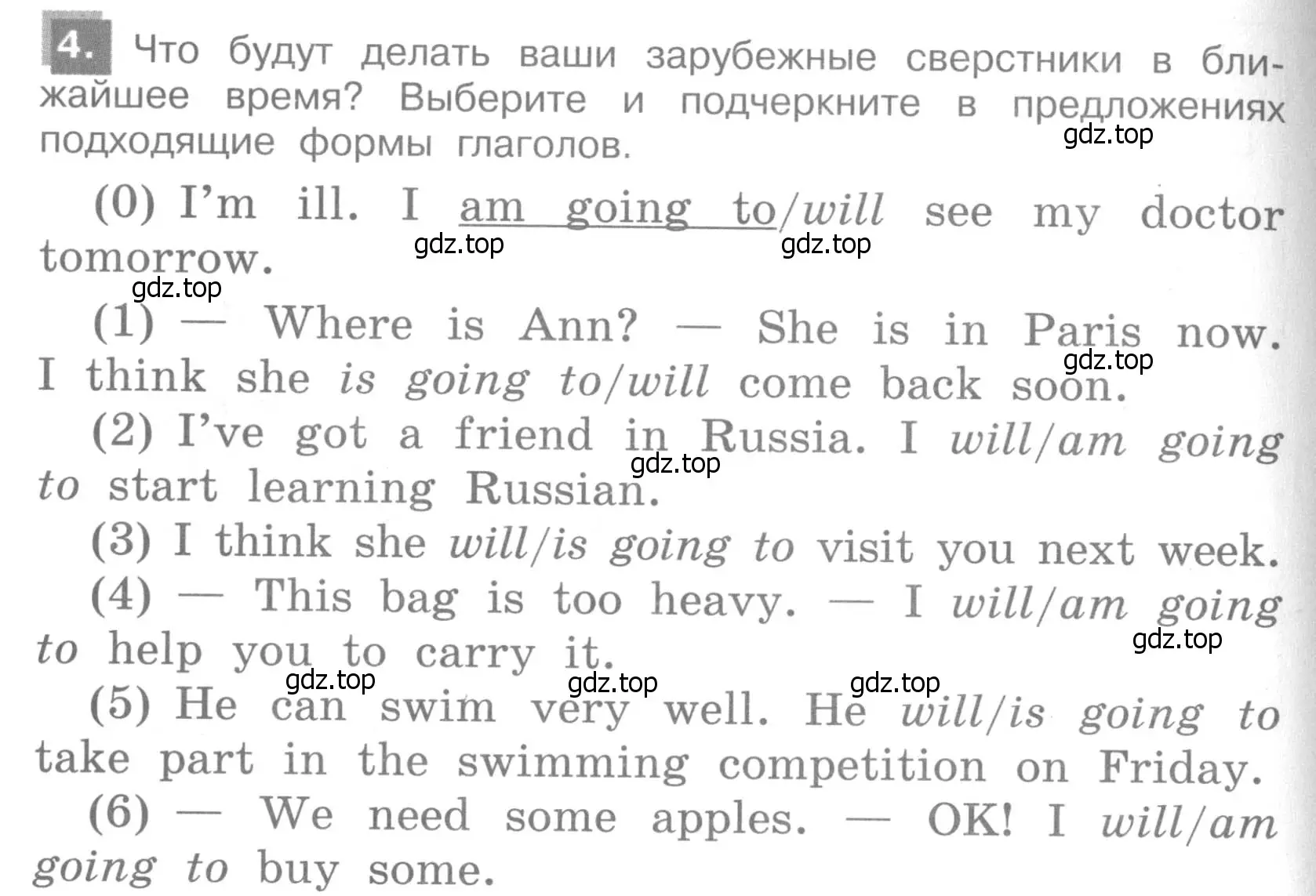 Условие номер 4 (страница 92) гдз по английскому языку 4 класс Кузовлев, Пастухова, грамматический справочник