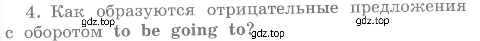 Условие номер 4 (страница 93) гдз по английскому языку 4 класс Кузовлев, Пастухова, грамматический справочник