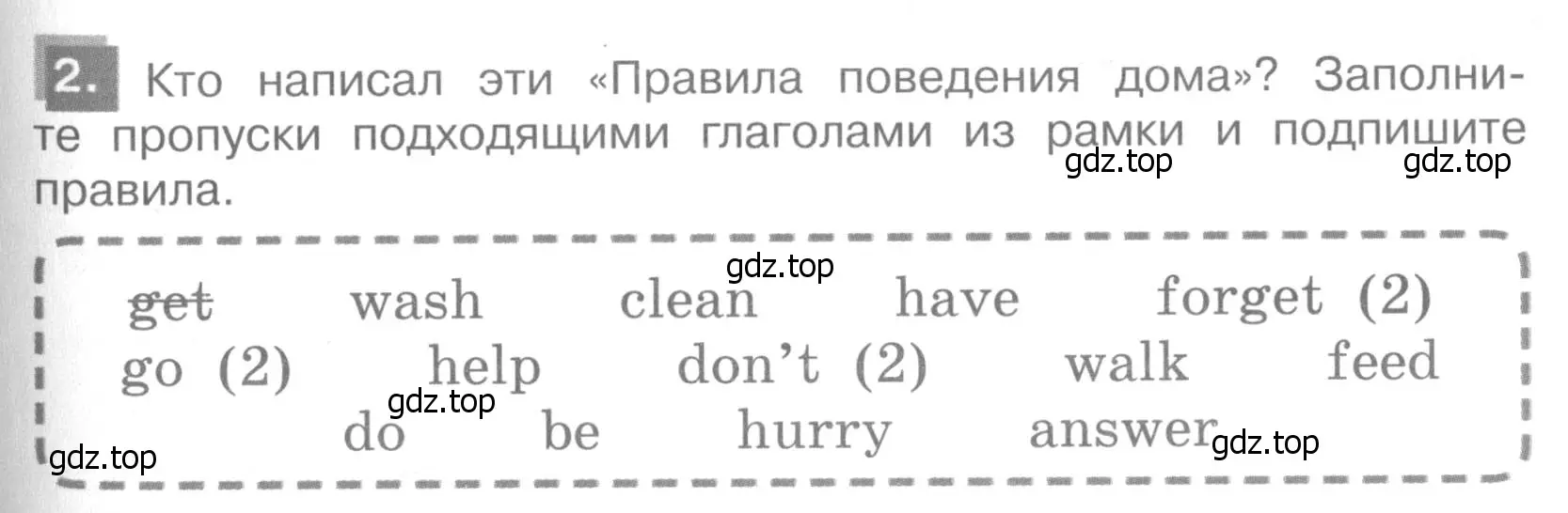 Условие номер 2 (страница 97) гдз по английскому языку 4 класс Кузовлев, Пастухова, грамматический справочник