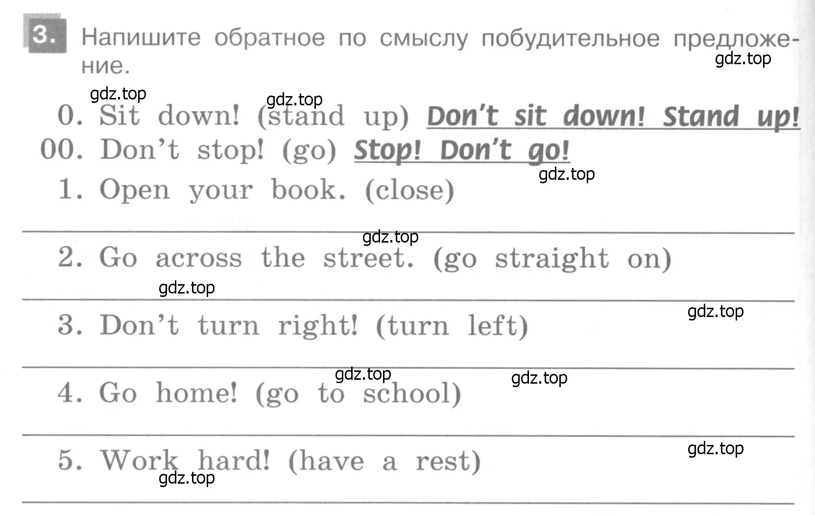 Условие номер 3 (страница 98) гдз по английскому языку 4 класс Кузовлев, Пастухова, грамматический справочник