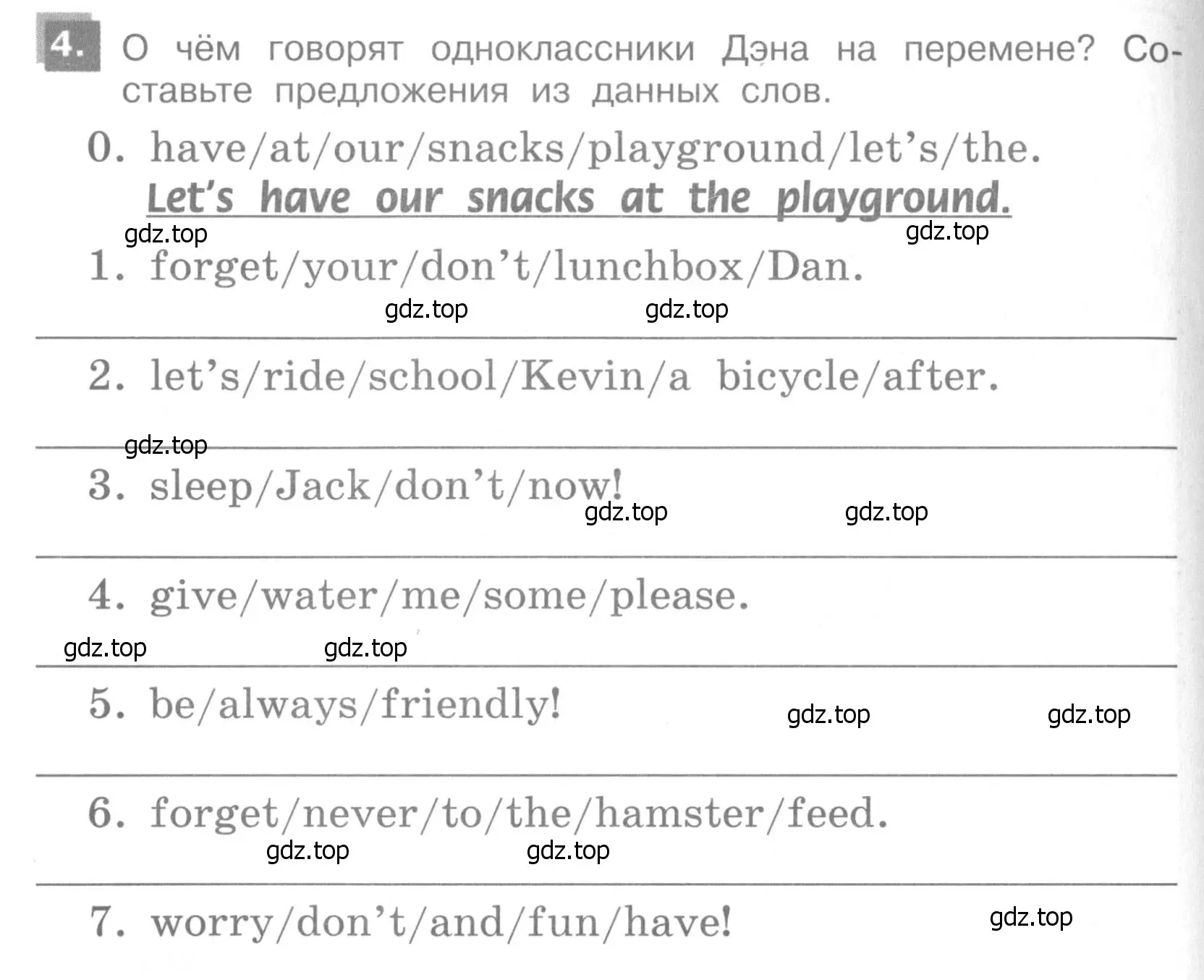 Условие номер 4 (страница 99) гдз по английскому языку 4 класс Кузовлев, Пастухова, грамматический справочник