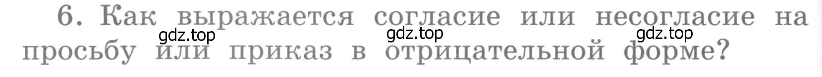 Условие номер 6 (страница 102) гдз по английскому языку 4 класс Кузовлев, Пастухова, грамматический справочник