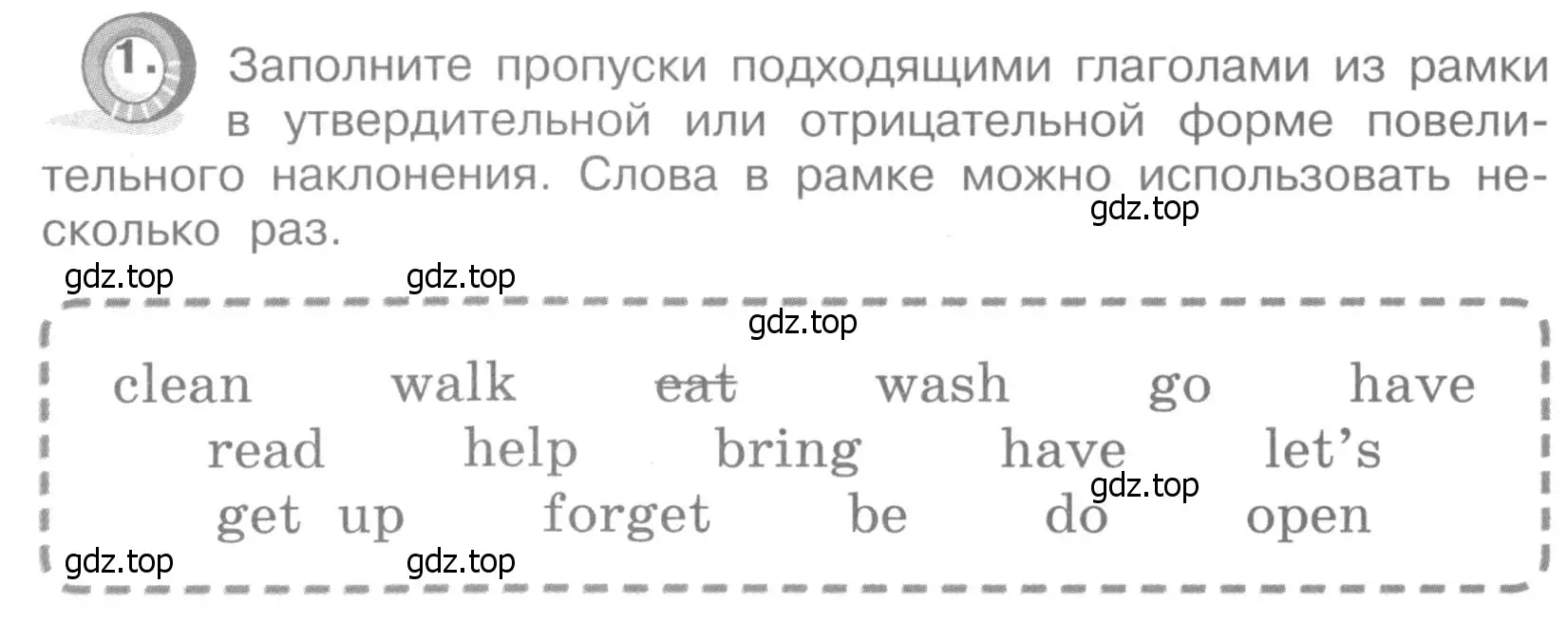 Условие номер 1 (страница 102) гдз по английскому языку 4 класс Кузовлев, Пастухова, грамматический справочник