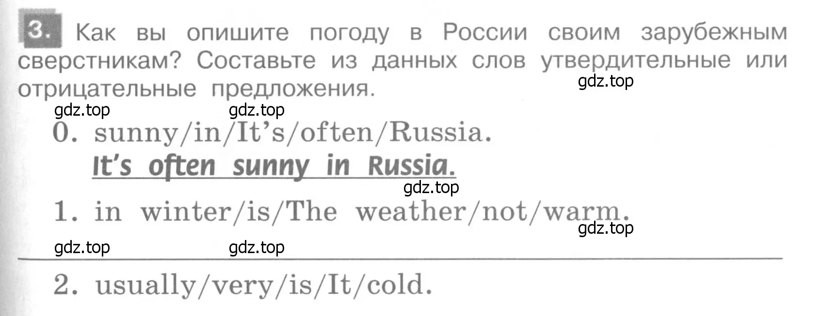 Условие номер 3 (страница 107) гдз по английскому языку 4 класс Кузовлев, Пастухова, грамматический справочник