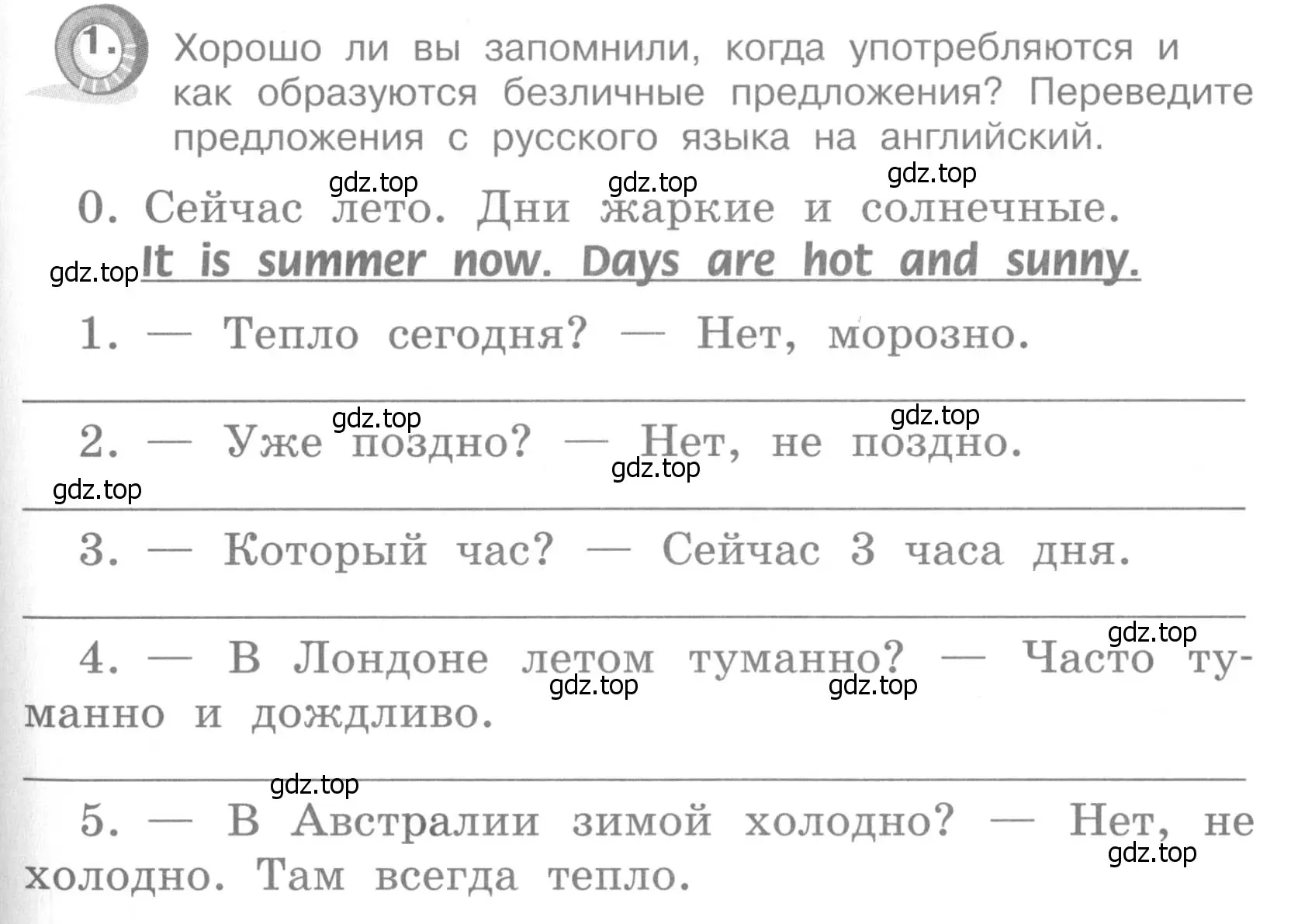 Условие номер 1 (страница 109) гдз по английскому языку 4 класс Кузовлев, Пастухова, грамматический справочник