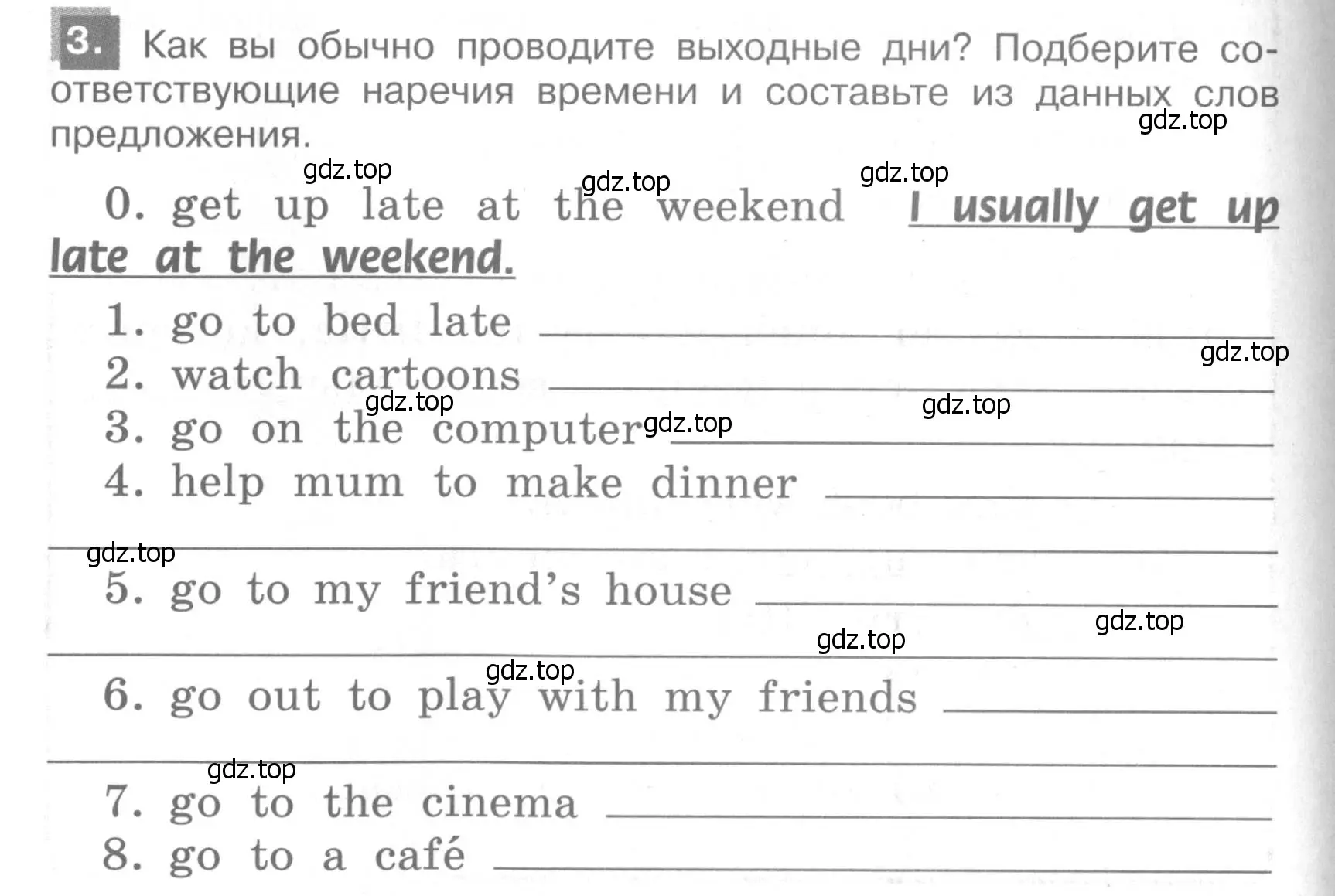 Условие номер 3 (страница 114) гдз по английскому языку 4 класс Кузовлев, Пастухова, грамматический справочник