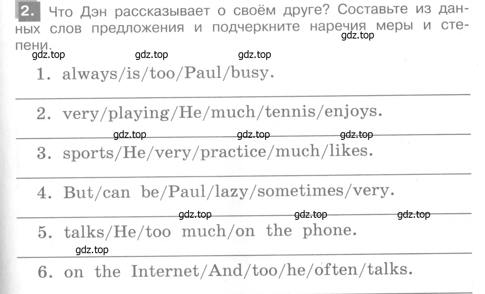 Условие номер 2 (страница 117) гдз по английскому языку 4 класс Кузовлев, Пастухова, грамматический справочник