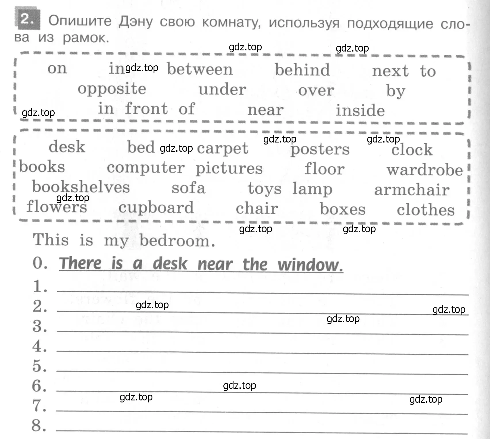 Условие номер 2 (страница 122) гдз по английскому языку 4 класс Кузовлев, Пастухова, грамматический справочник