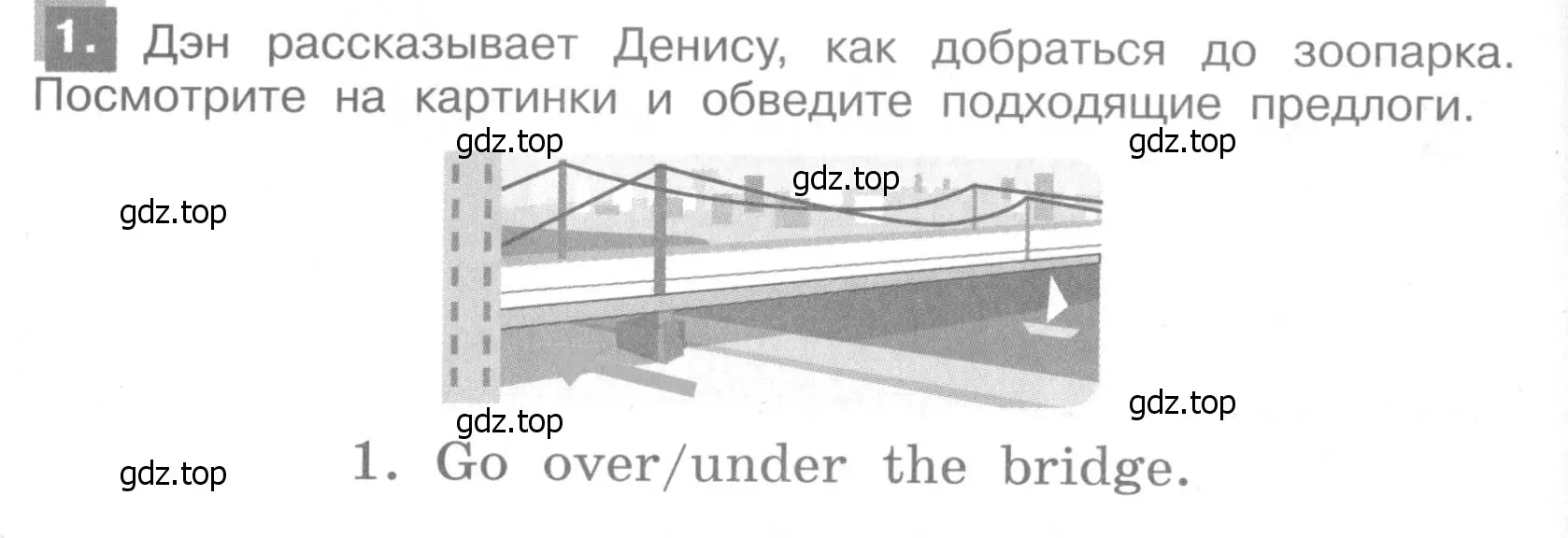 Условие номер 1 (страница 124) гдз по английскому языку 4 класс Кузовлев, Пастухова, грамматический справочник