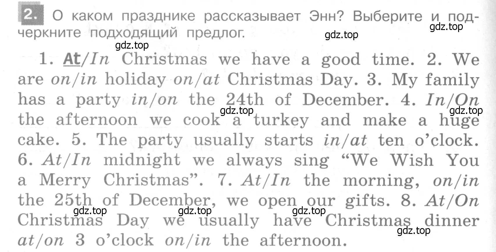 Условие номер 2 (страница 130) гдз по английскому языку 4 класс Кузовлев, Пастухова, грамматический справочник