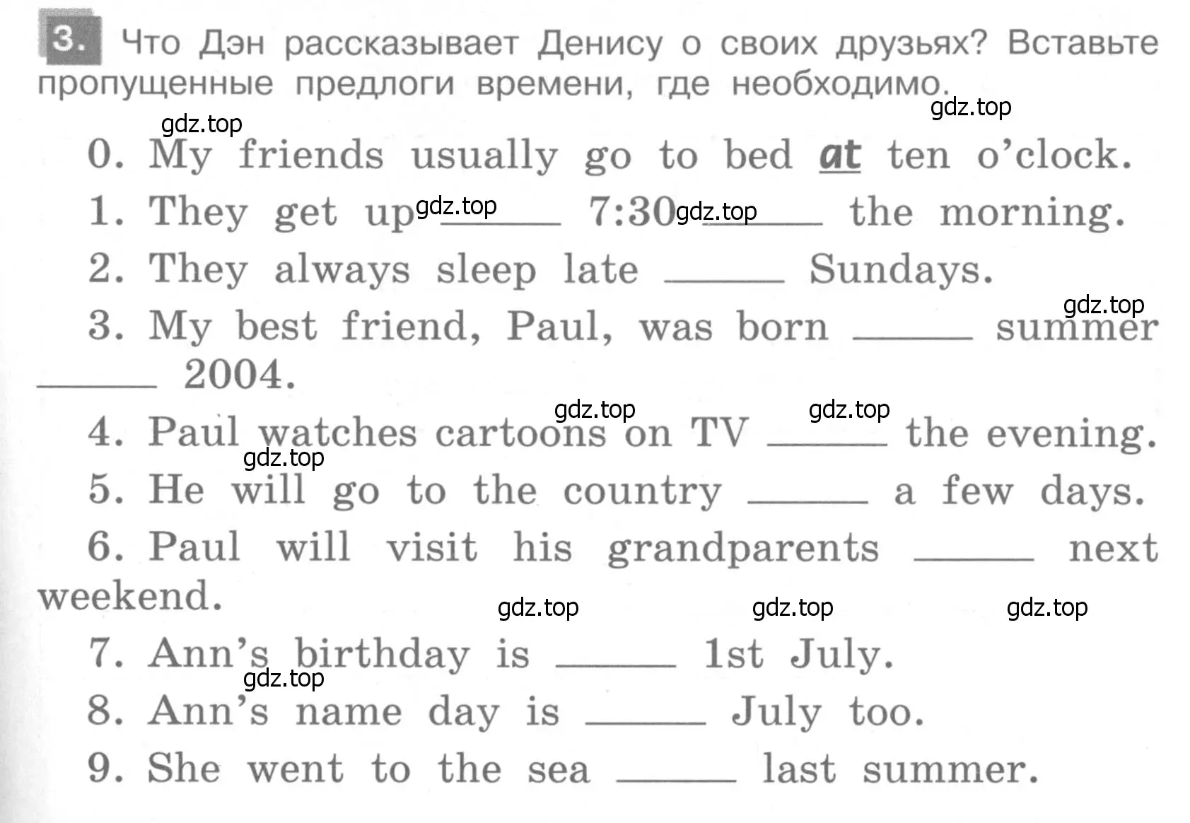 Условие номер 3 (страница 131) гдз по английскому языку 4 класс Кузовлев, Пастухова, грамматический справочник