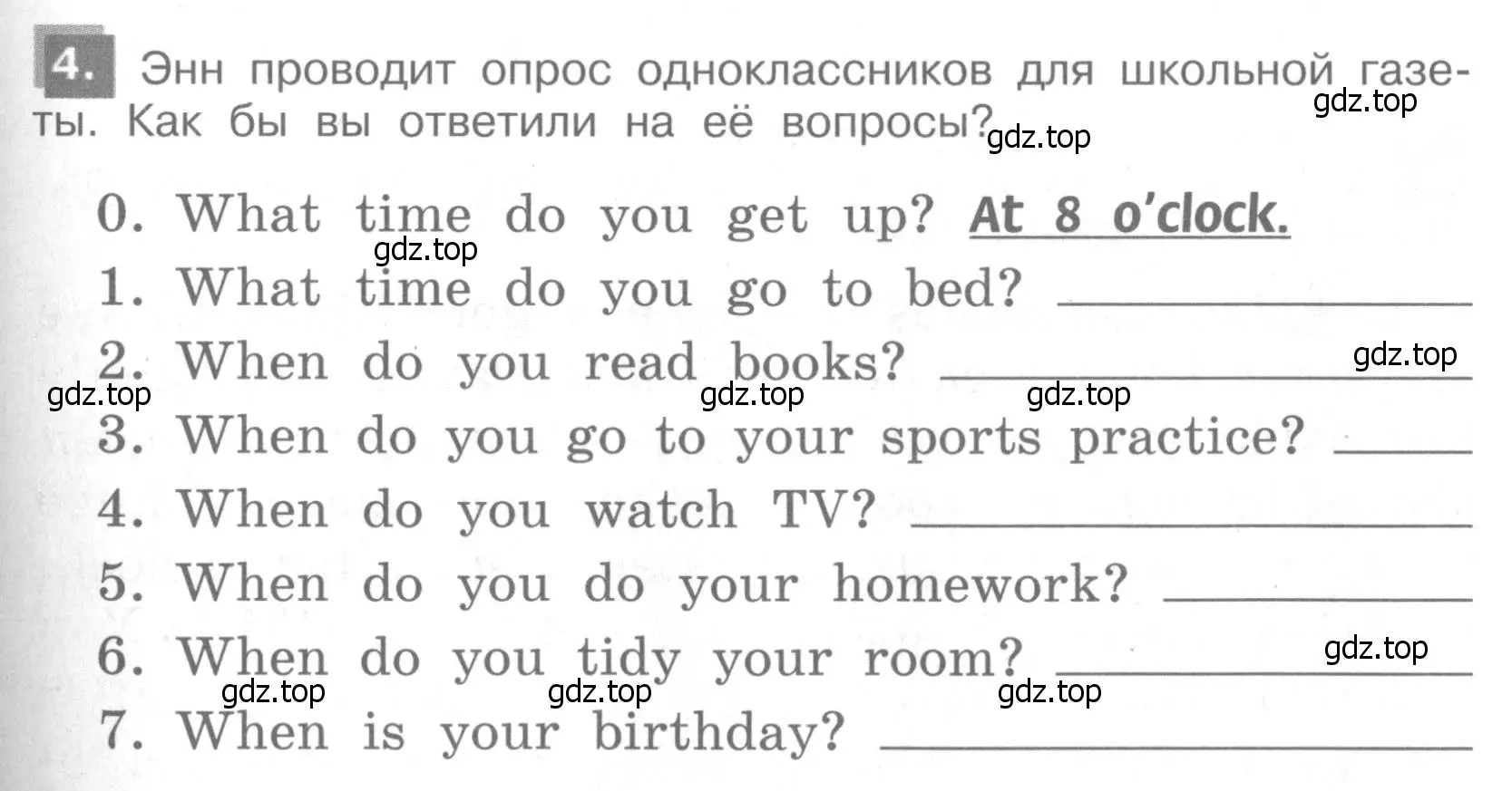 Условие номер 4 (страница 131) гдз по английскому языку 4 класс Кузовлев, Пастухова, грамматический справочник