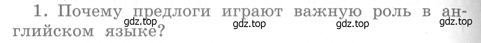 Условие номер 1 (страница 132) гдз по английскому языку 4 класс Кузовлев, Пастухова, грамматический справочник