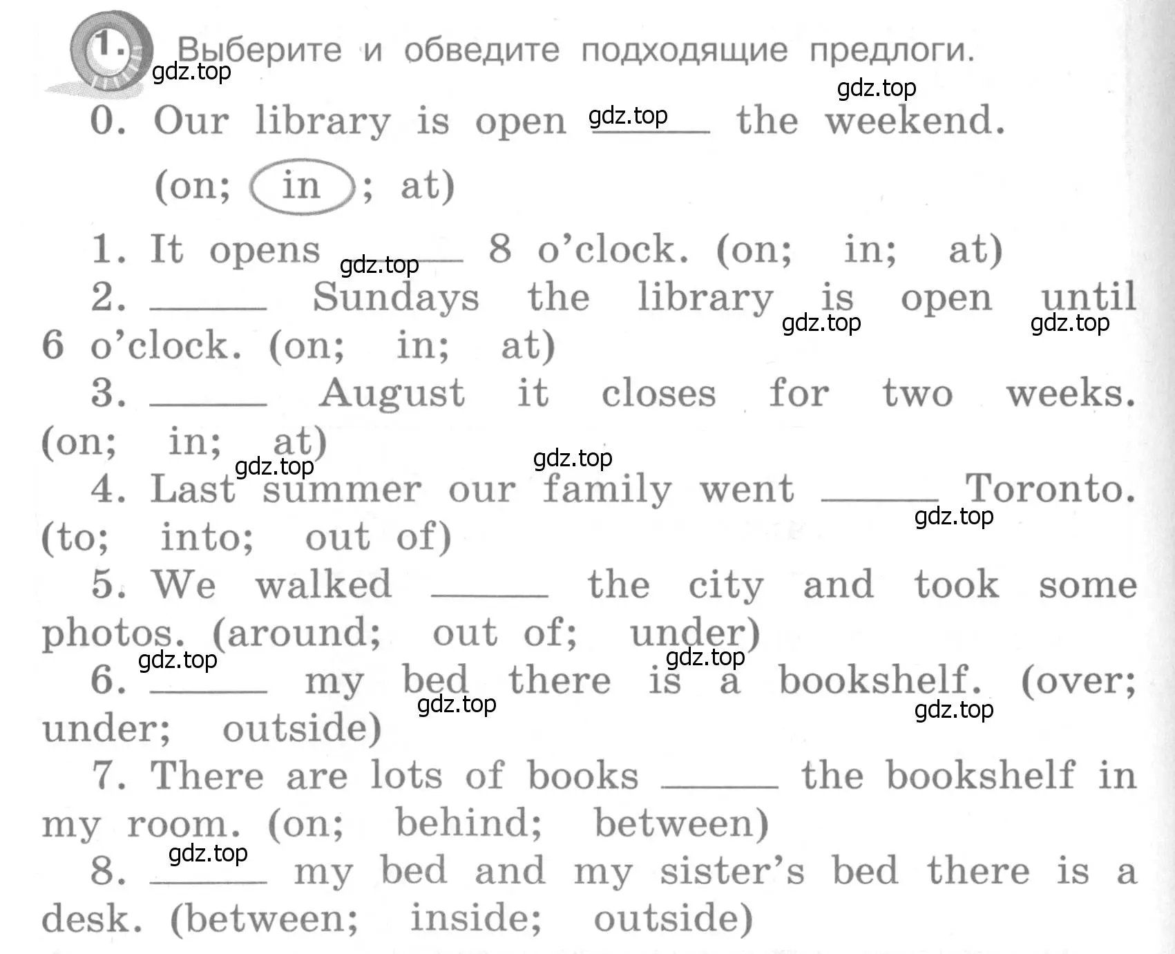 Условие номер 1 (страница 132) гдз по английскому языку 4 класс Кузовлев, Пастухова, грамматический справочник