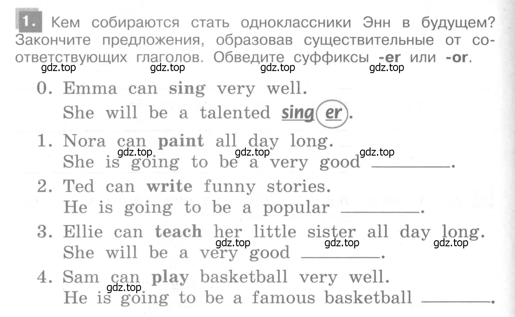 Условие номер 1 (страница 134) гдз по английскому языку 4 класс Кузовлев, Пастухова, грамматический справочник