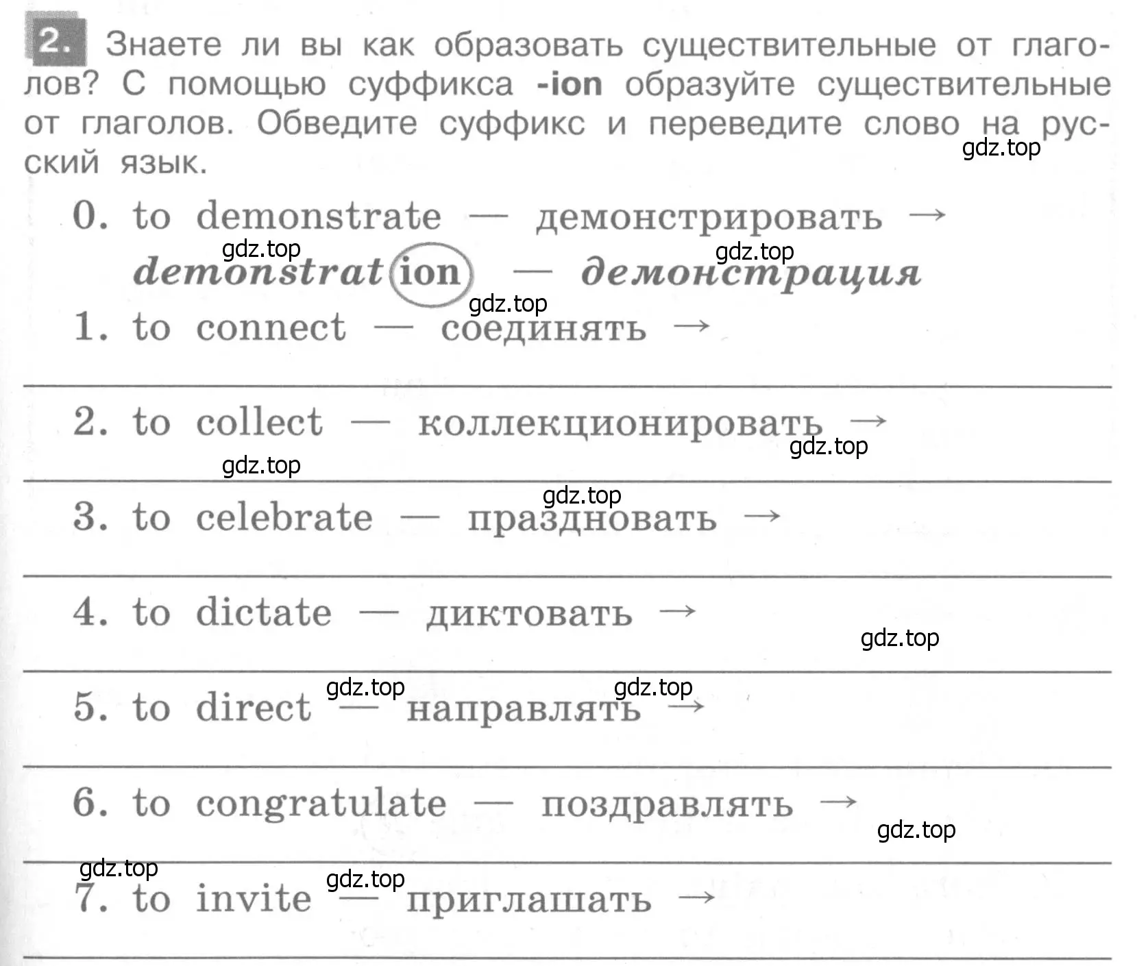 Условие номер 2 (страница 135) гдз по английскому языку 4 класс Кузовлев, Пастухова, грамматический справочник