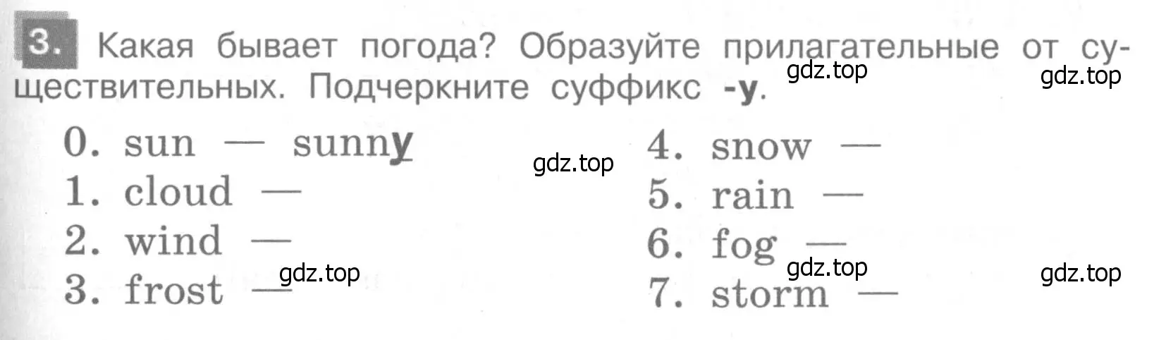 Условие номер 3 (страница 135) гдз по английскому языку 4 класс Кузовлев, Пастухова, грамматический справочник