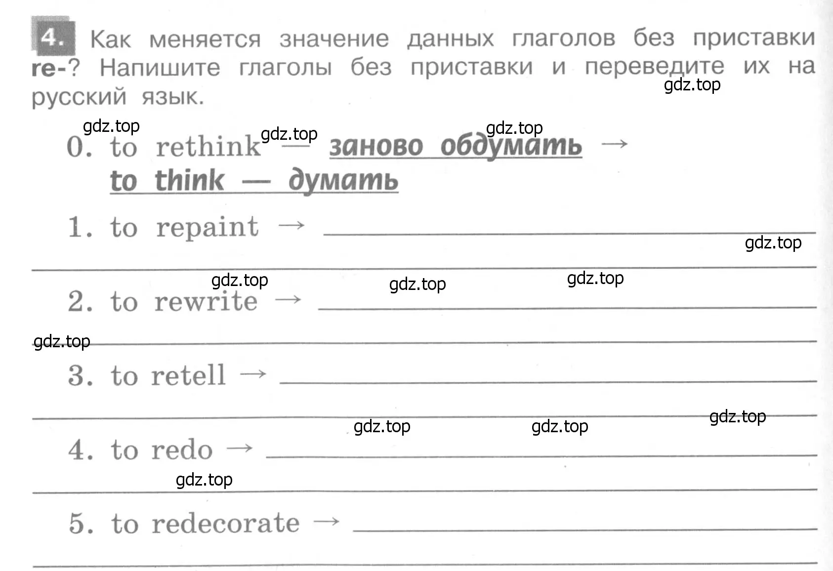 Условие номер 4 (страница 136) гдз по английскому языку 4 класс Кузовлев, Пастухова, грамматический справочник