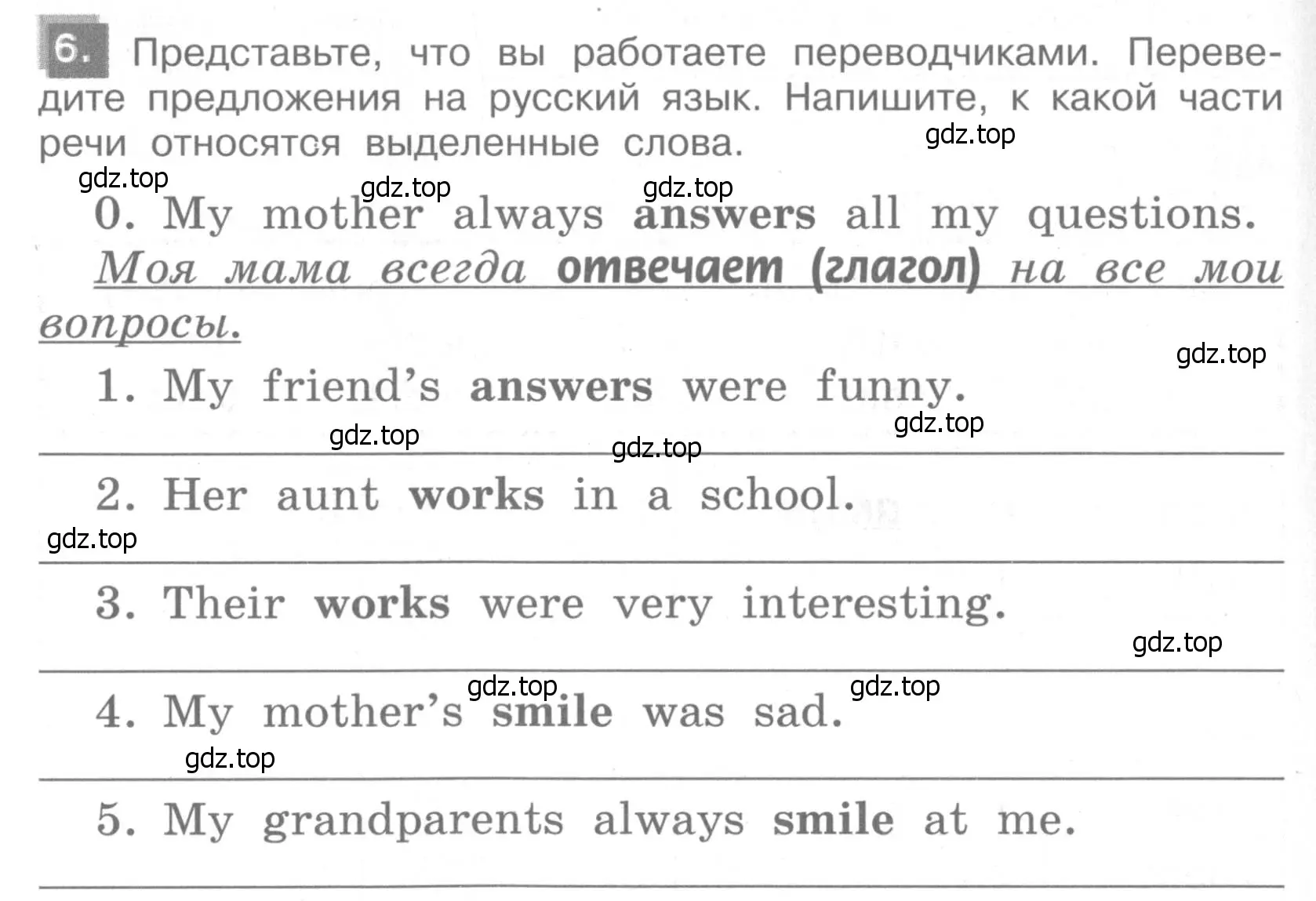 Условие номер 6 (страница 138) гдз по английскому языку 4 класс Кузовлев, Пастухова, грамматический справочник