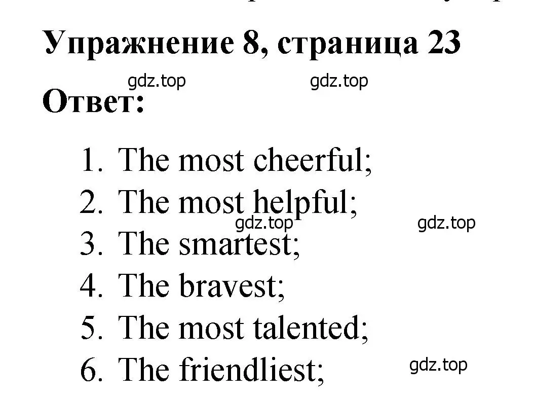 Решение номер 8 (страница 23) гдз по английскому языку 4 класс Кузовлев, Пастухова, грамматический справочник